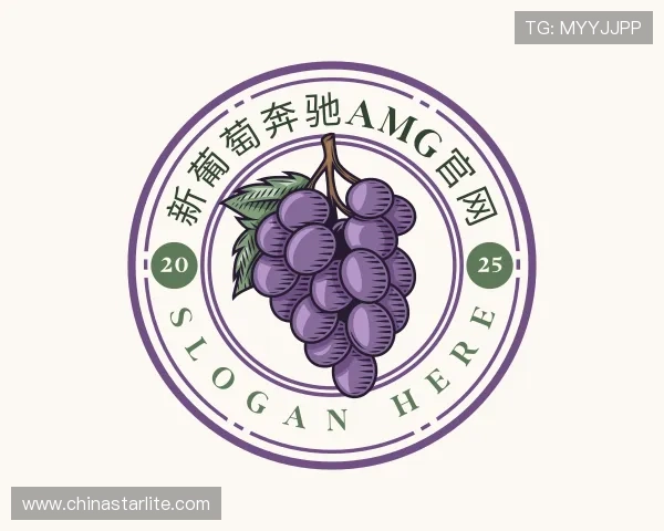 知道新葡萄奔驰AMG官网